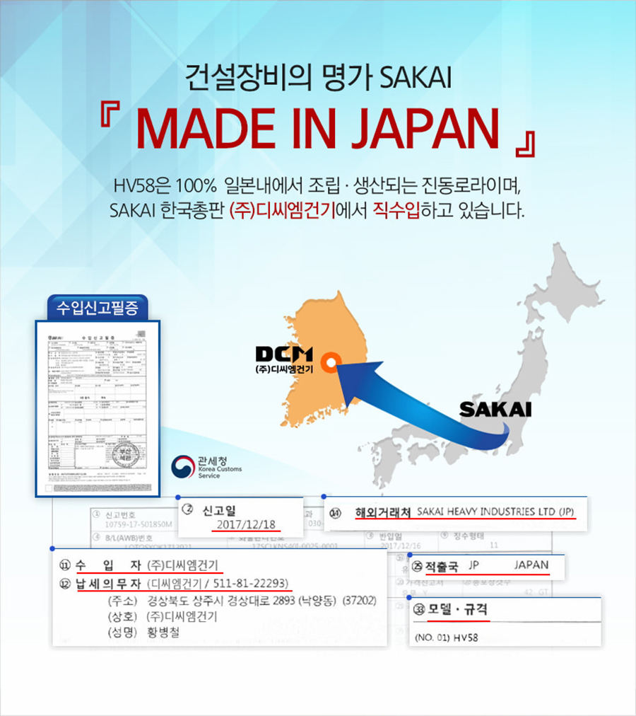 디씨엠(주) 이미지