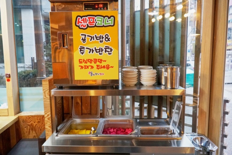 둔산 돌짜장 이미지