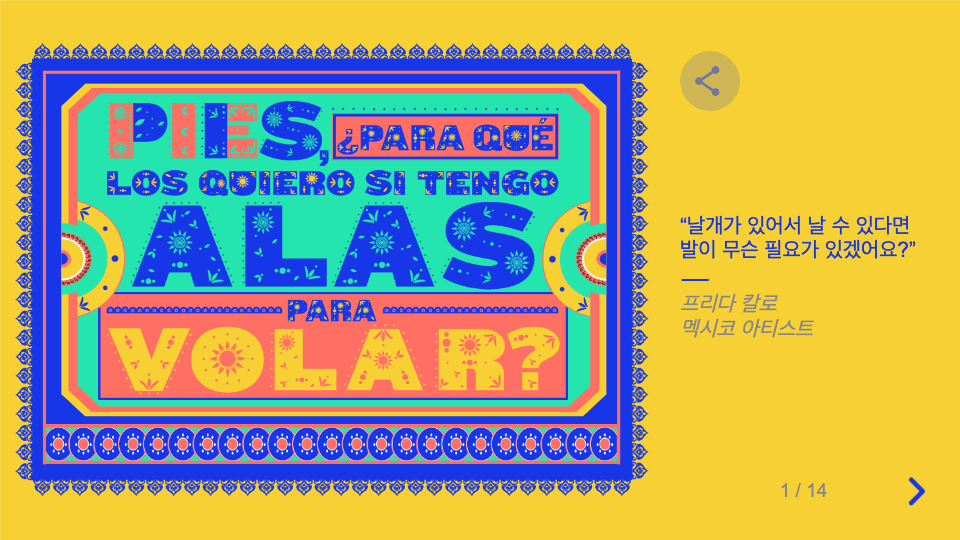 세계로고고 이미지