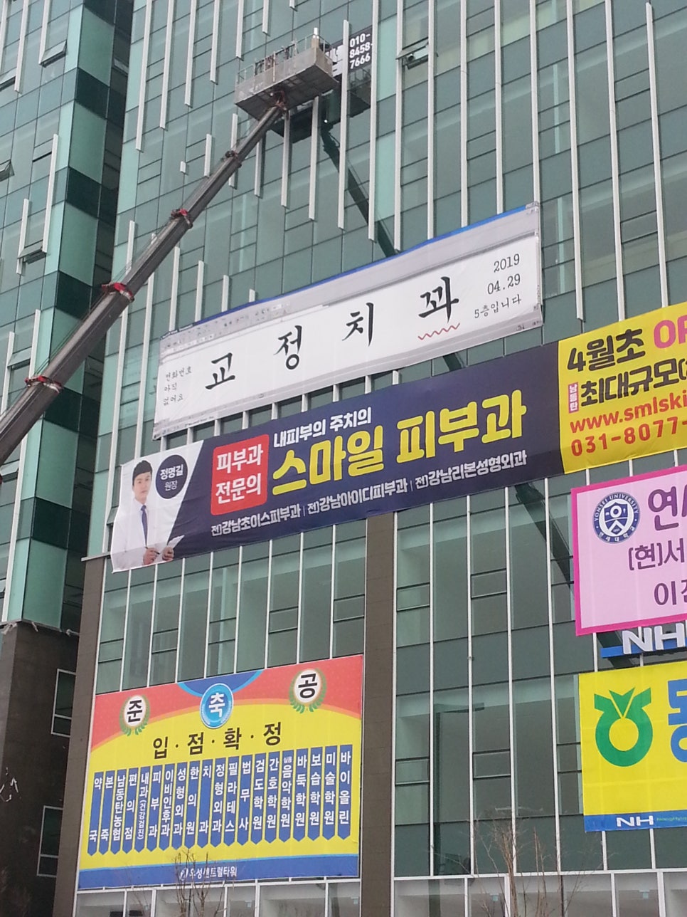 코코치과의원 이미지