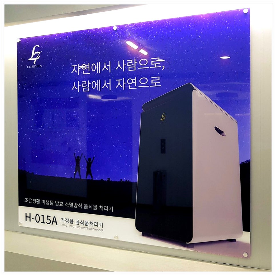 조은생활(주) 이미지