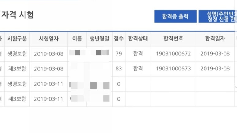 건식곱창 이미지