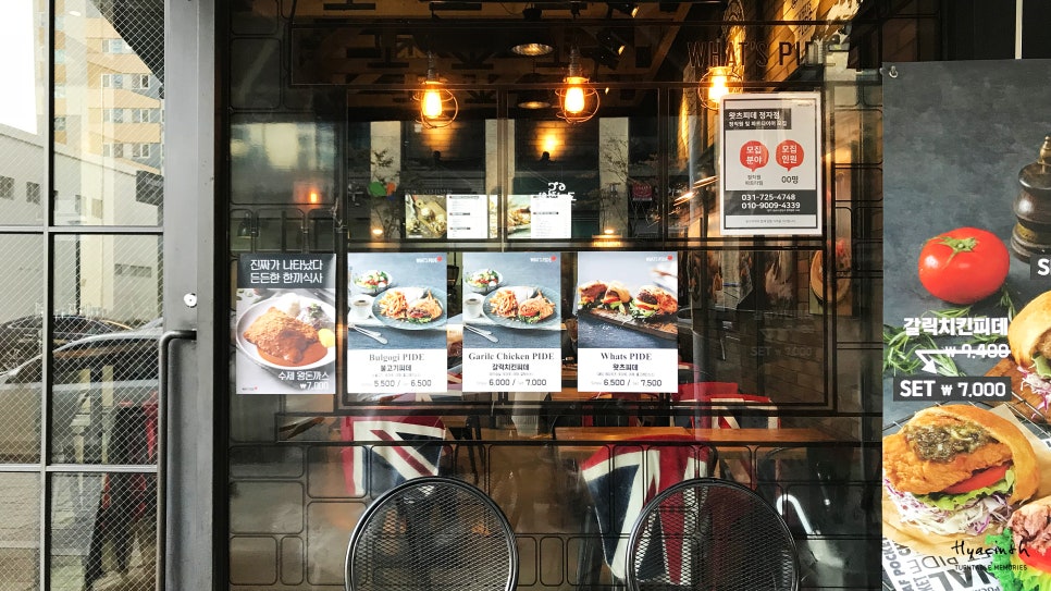 왓츠피데주 이미지