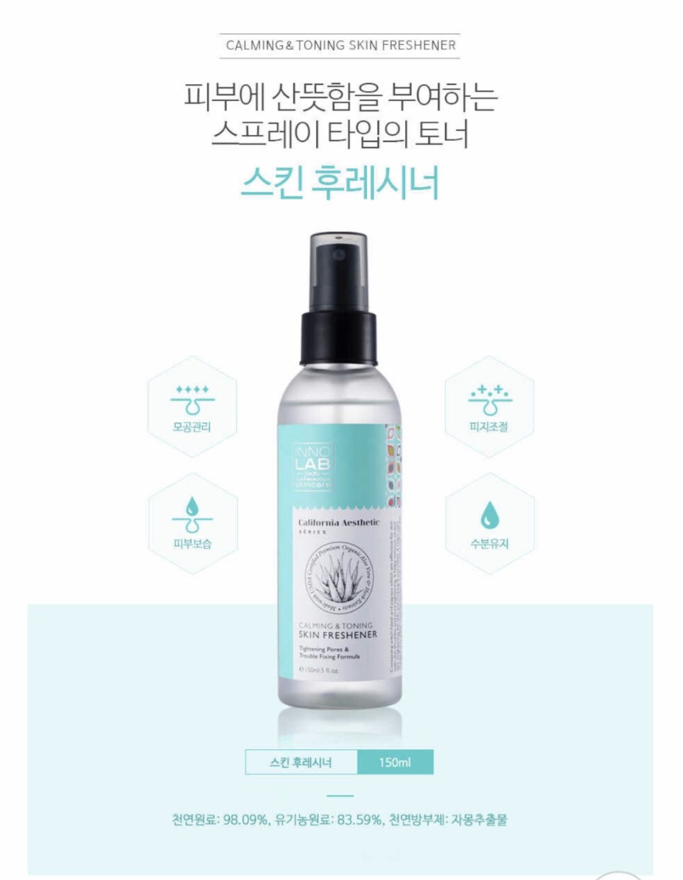 티나스킨앤뷰티 이미지