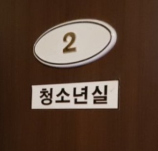에이스노래연습장 이미지