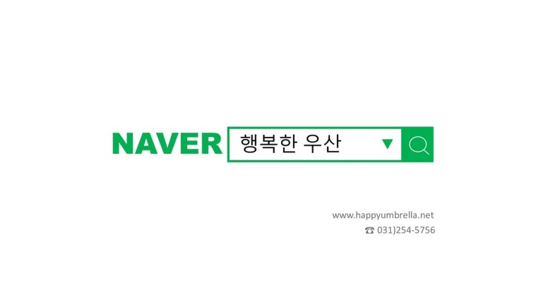 사랑유치원 이미지