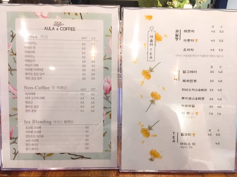 아울라 커피 이미지