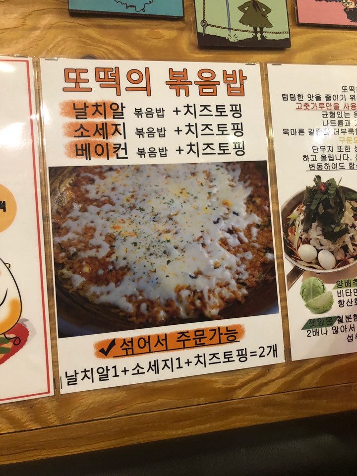 붕붕허니비또떡 이미지