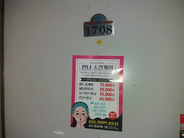 청남복지센터 이미지