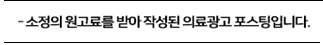 김영진성형외과의원 이미지
