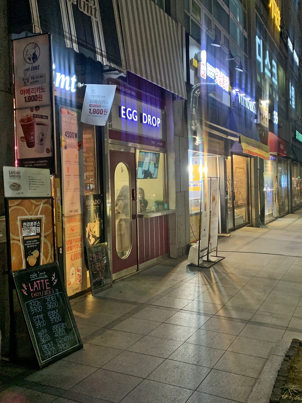 에그드랍 마포역점 이미지