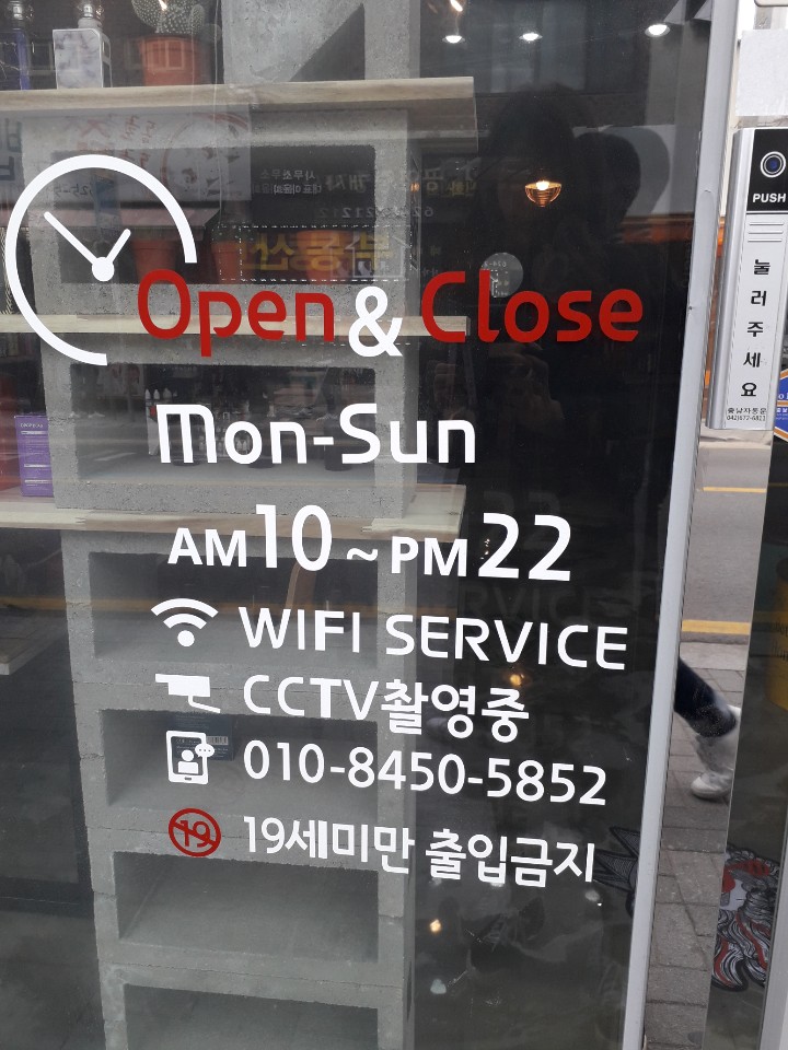 한남베이프 이미지
