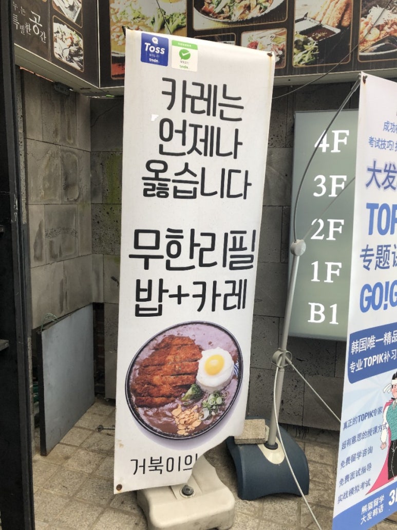 거북이의주방 이미지