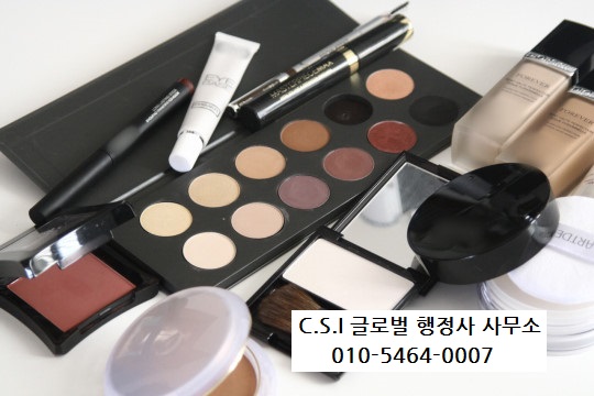 글로벌행정사사무소 이미지