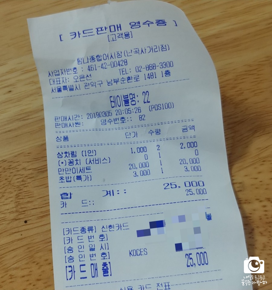 우리동네어시장 이미지