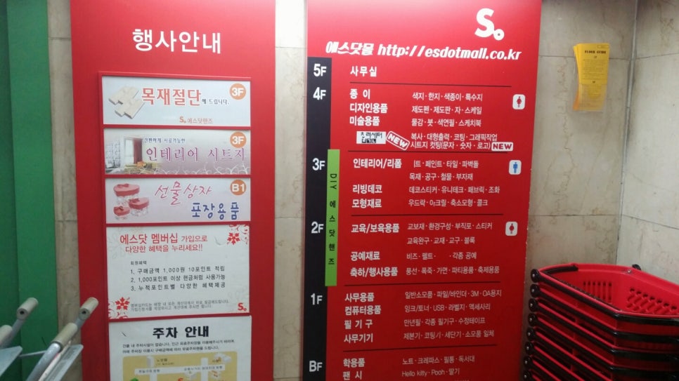 에스닷 이미지