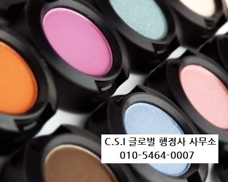글로벌행정사사무소 이미지