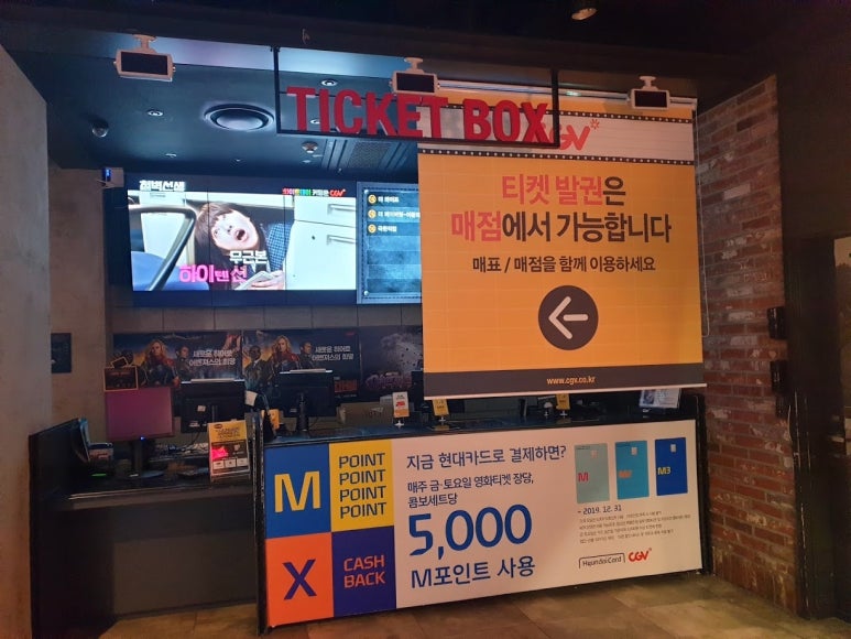 CGV평촌5관 이미지