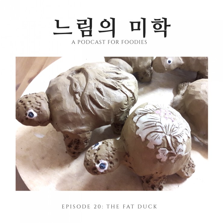 이루리정원 이미지