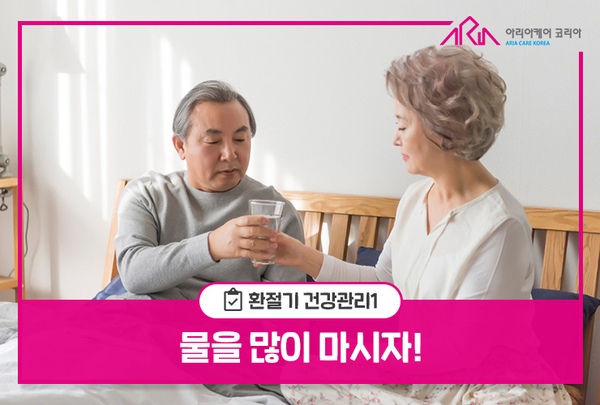 더불어건강관리센터 이미지