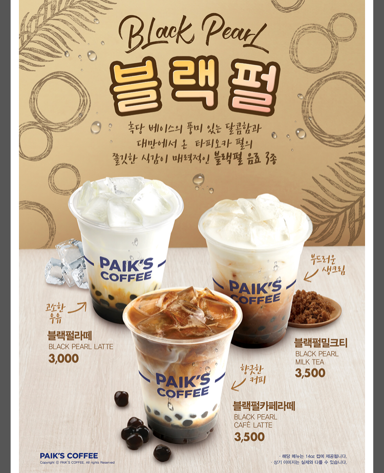 빽다방 이미지