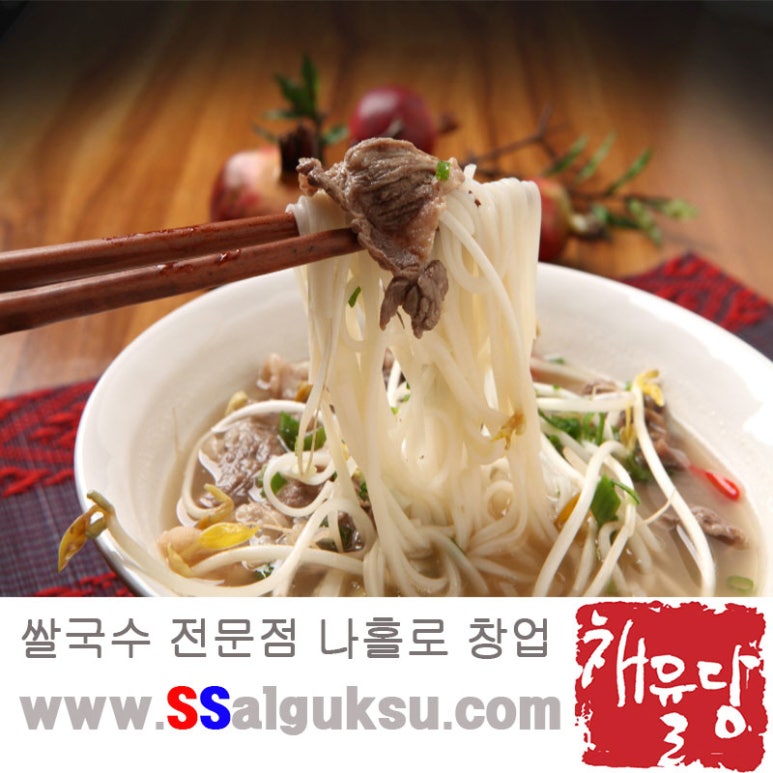 채율당 이미지