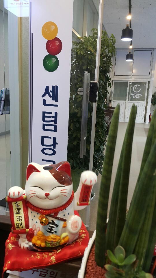 센텀당구클럽 이미지
