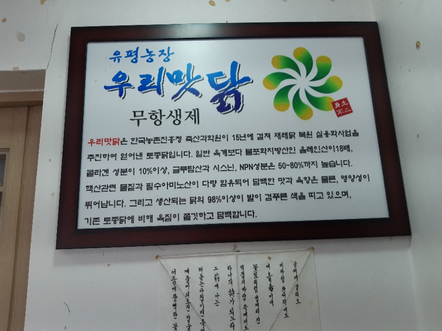 대원철뚝집 이미지