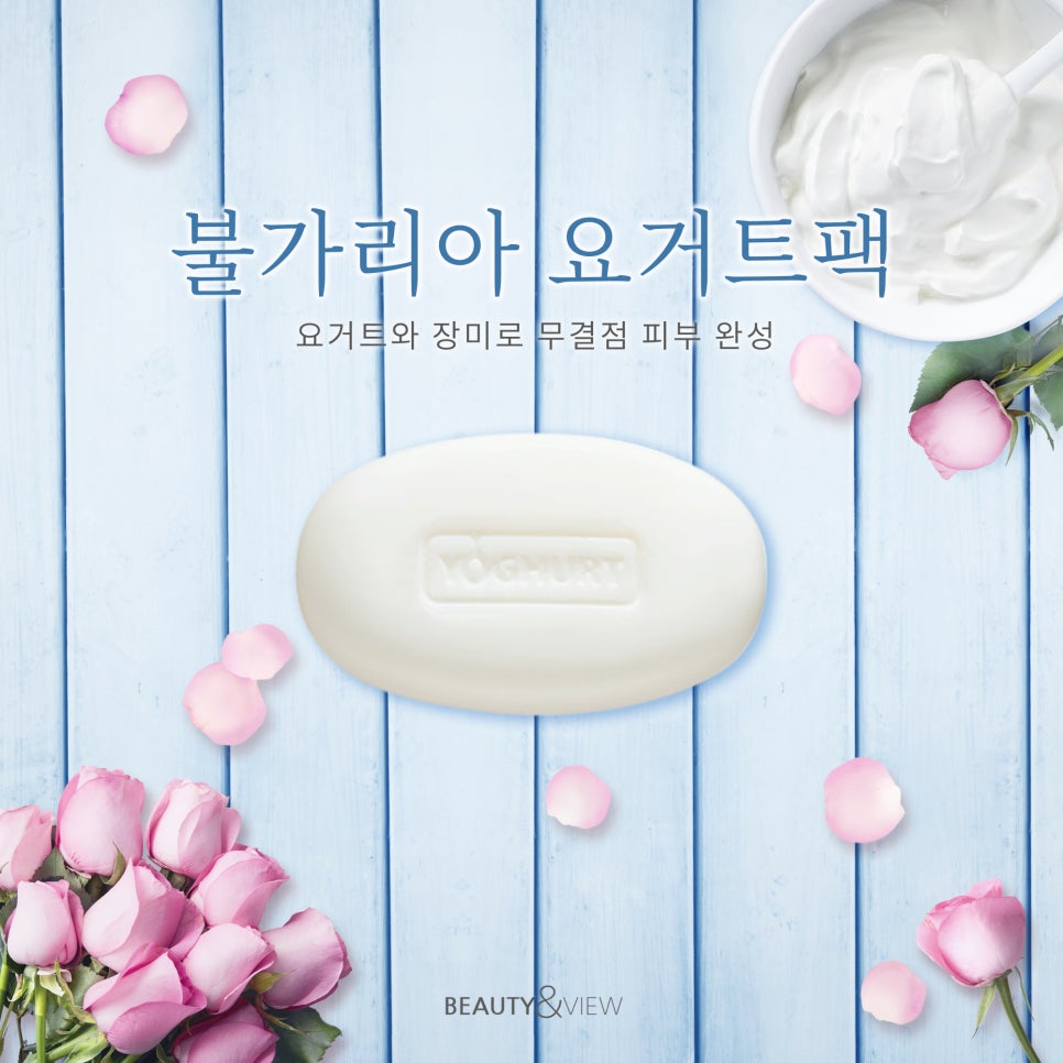 구름뷰티 이미지