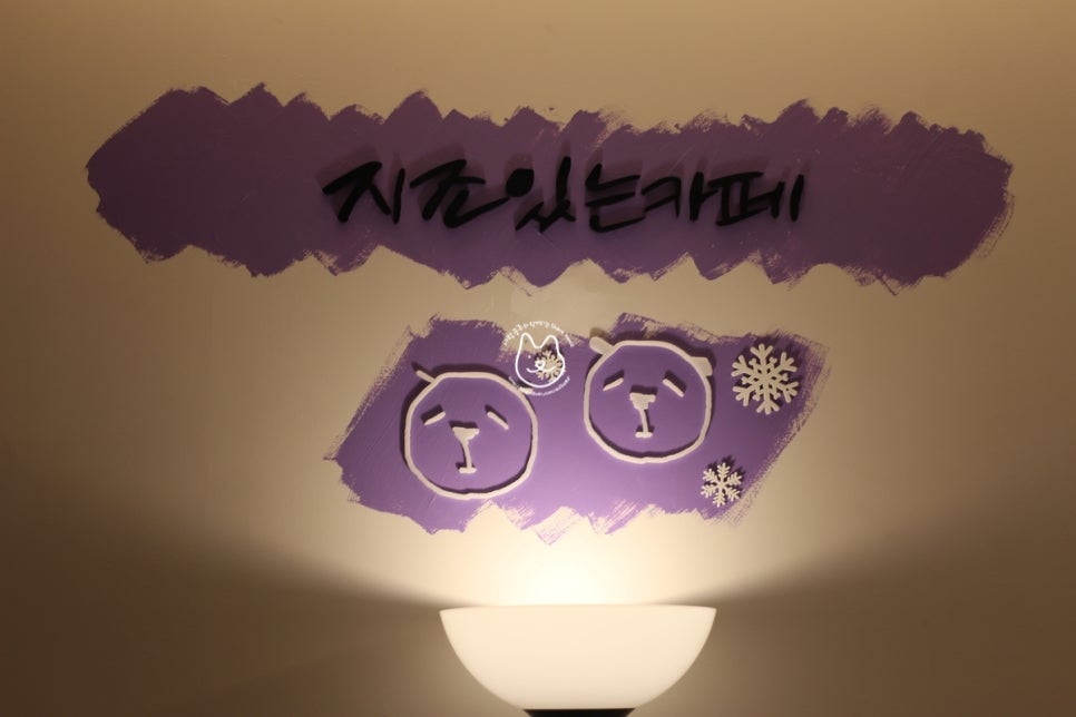 지조있는카페 이미지