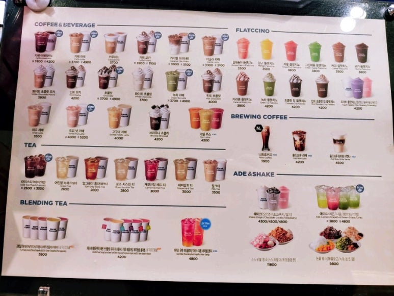 이디야커피신길역점 이미지