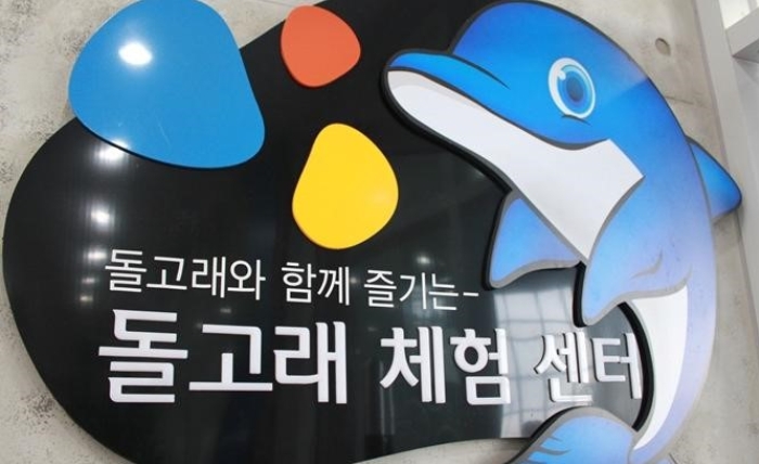 파크주유소 이미지
