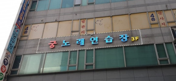 에이스노래연습장 이미지