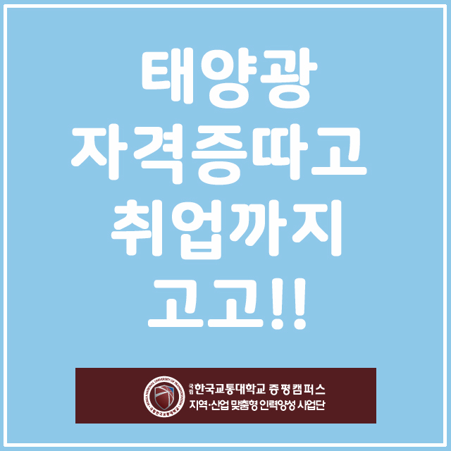 태양취업정보 이미지