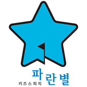 파란에듀 이미지