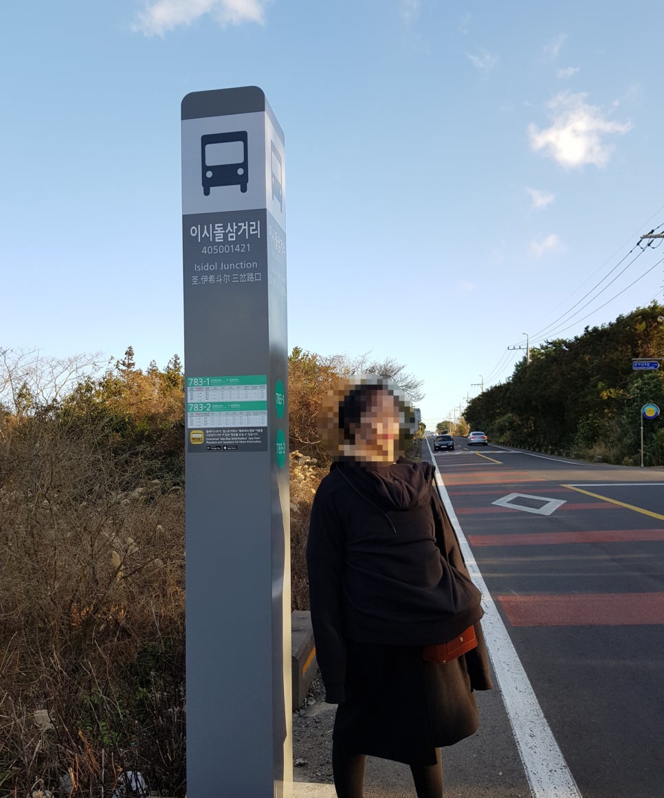 하나분식;하나수산 이미지
