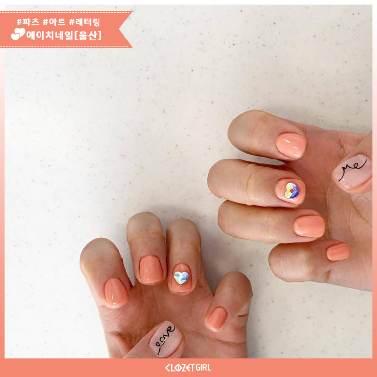 설레는네일 이미지