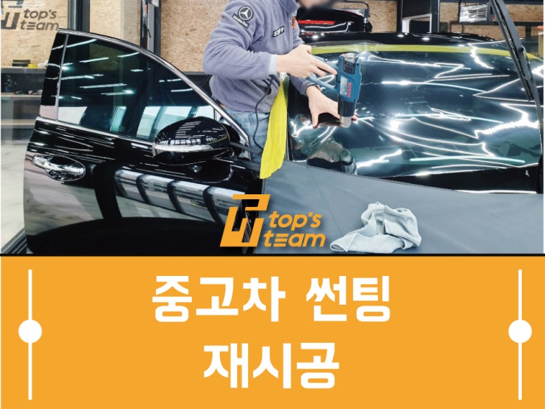 티티오토스 이미지