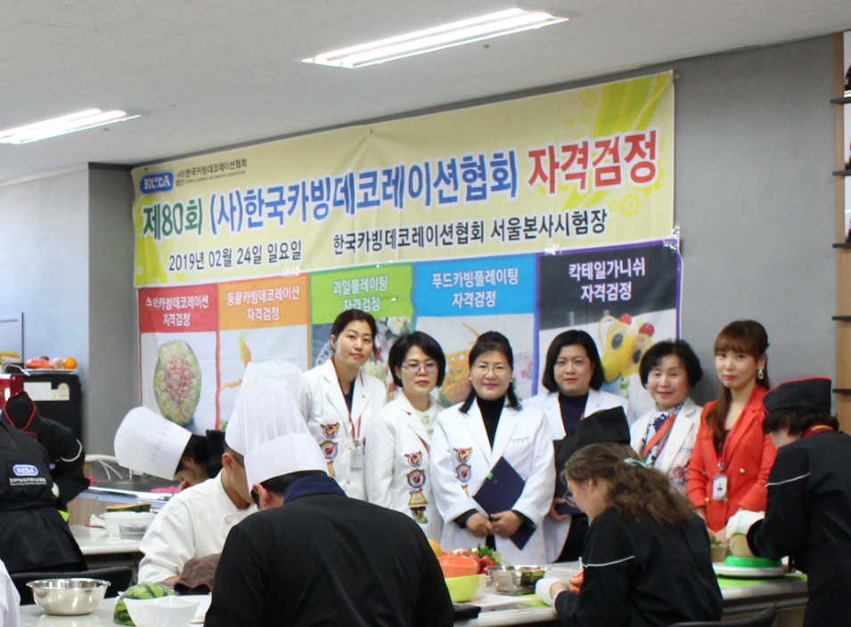 한국카빙데코레이션협회 이미지