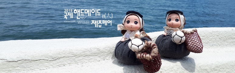 제주푸른컴퍼니 이미지