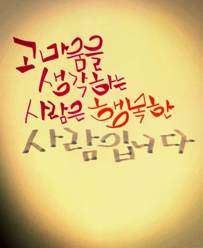 미진옥 이미지