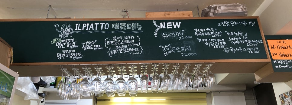 일 피아또 이미지