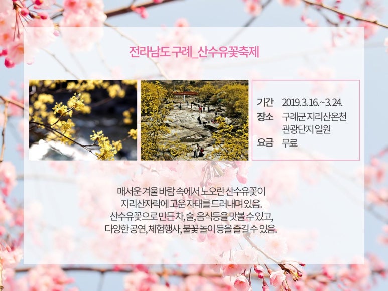 푸른바다 숯불장어 이미지