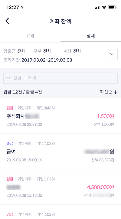한경세무회계 이미지