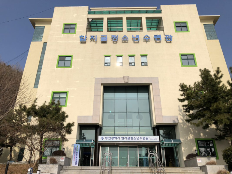 인성드림교육원 이미지