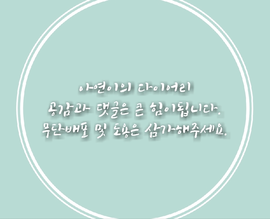 온블뤼떼 이미지