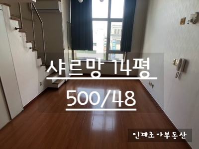 이삭세탁소 이미지