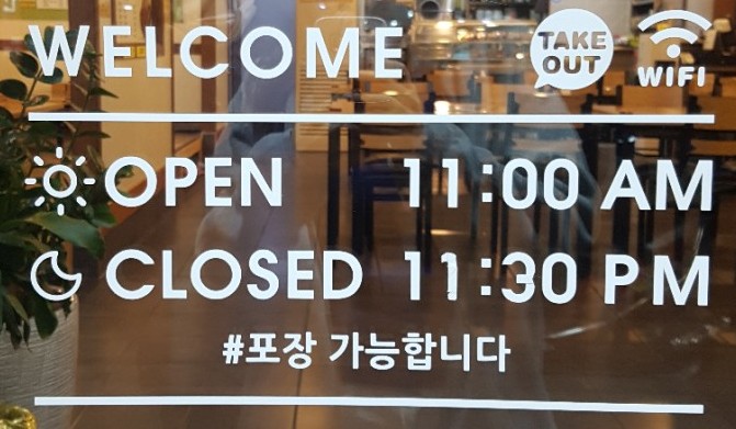 천하임금님한방족발 이미지