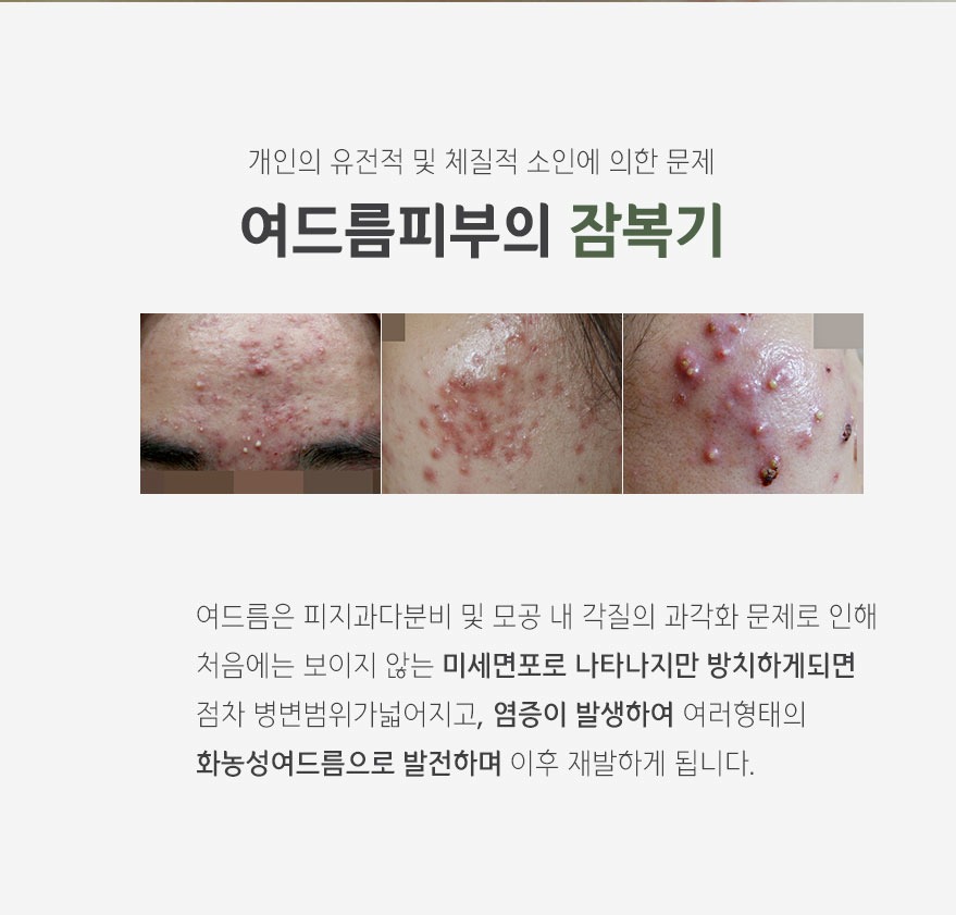 원동매화한의원 이미지