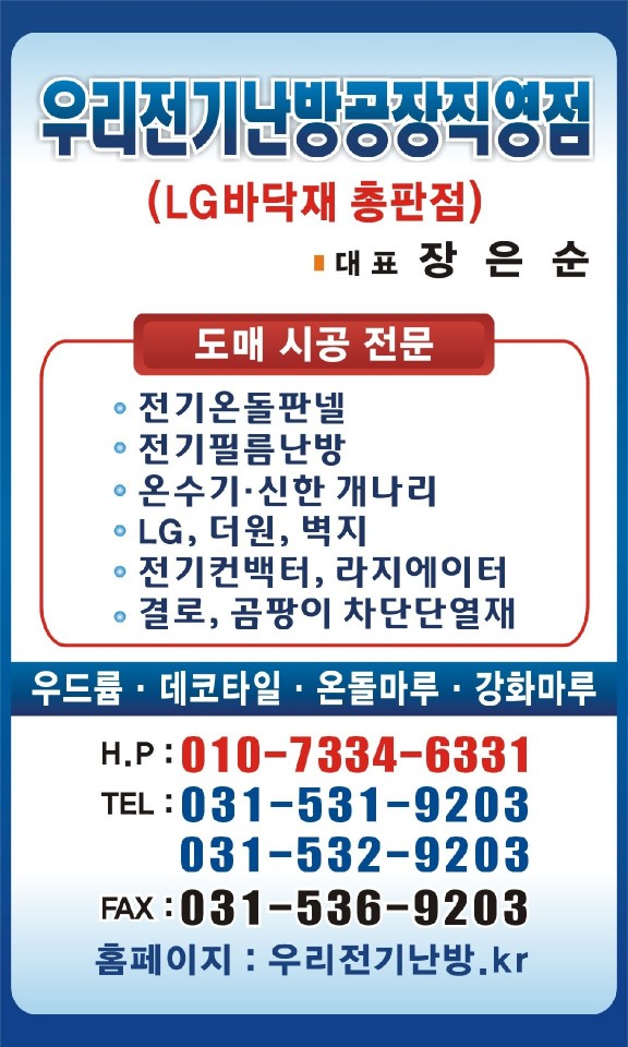 포천여자중학교 이미지